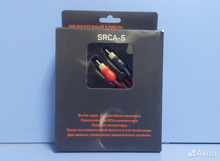 Межблочный кабель амр srca-5 медный