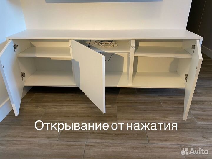 Тумба под тв белая подвесная