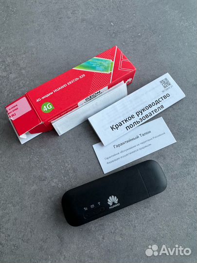 Модем 4G Huawei E8372h-320