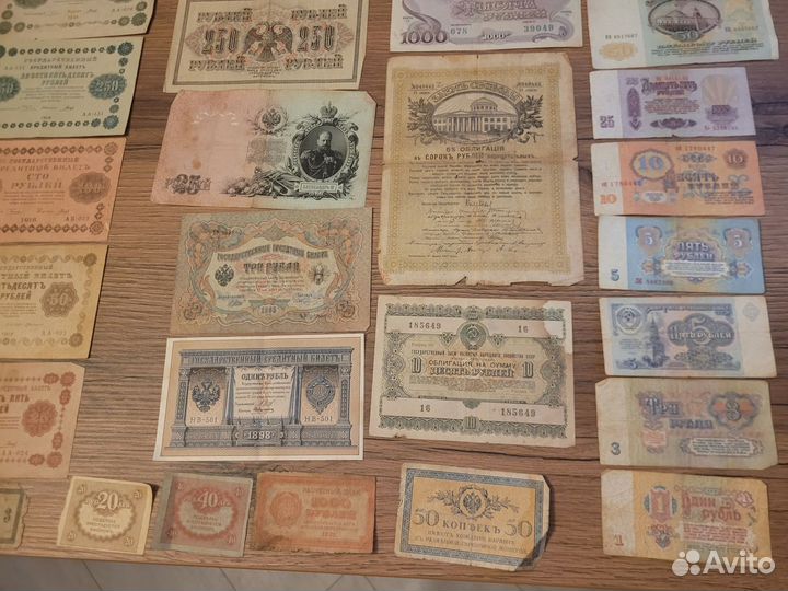 Коллекция банкнот России более чем за 100 лет
