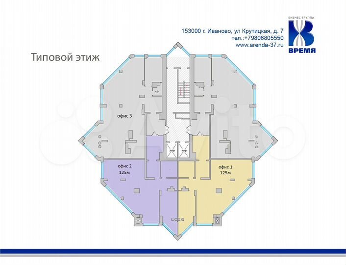 Офис, 125+125 м²
