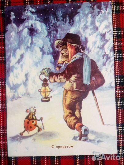 Открытки ёжики. ГДР