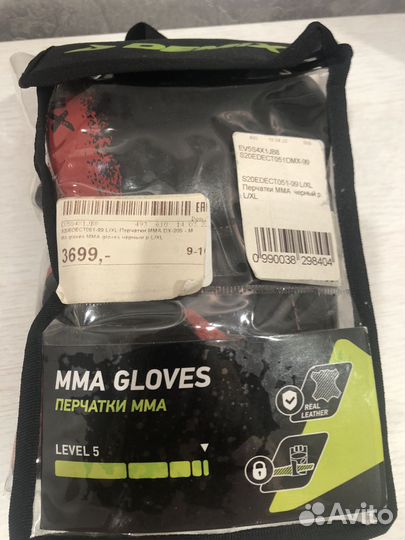 Перчатки мма новые