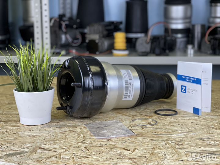 Пневмобаллон для Мерседес Mercedes S-class W222