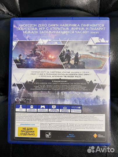 Horizon zero dawn ps4