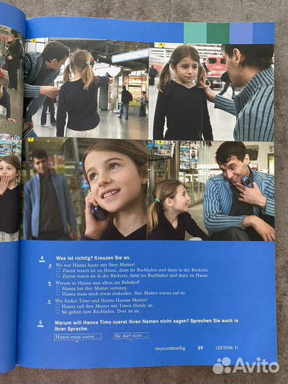 Учебник немецкого Schritte international A1/2