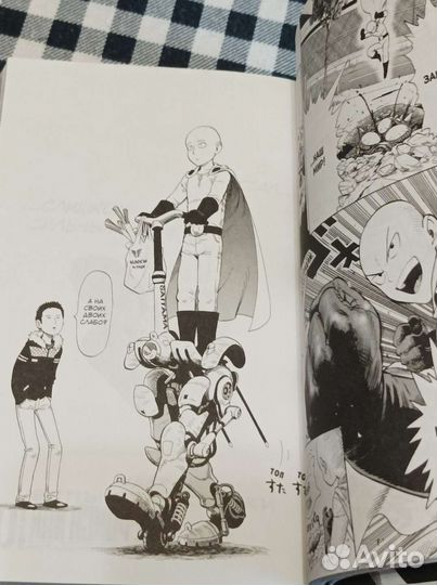 Манга One punch man