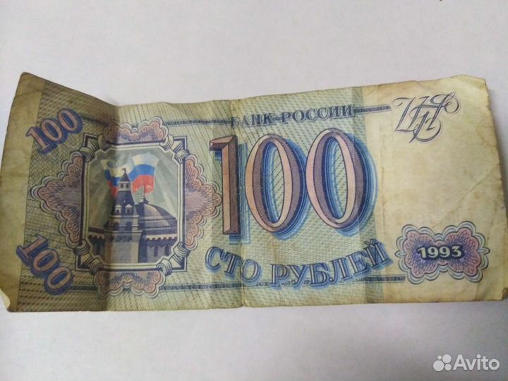 Монеты