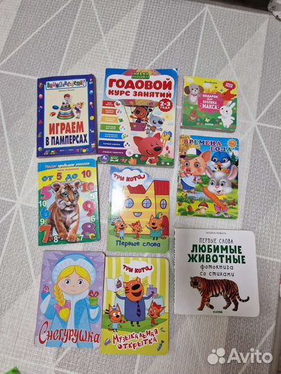 Книги для малышей