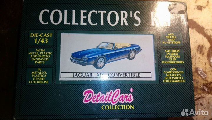 Сборная модель 1/43 Jaguar XJS Convertible, CDC