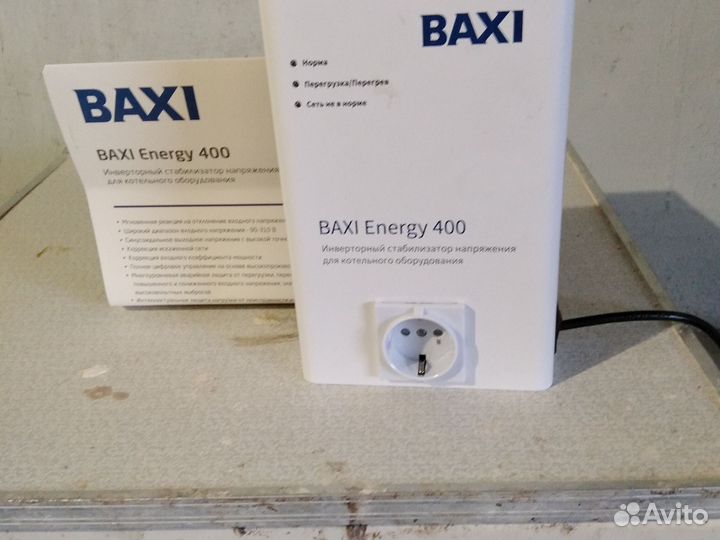 Инверторный стабилизатор напряжения