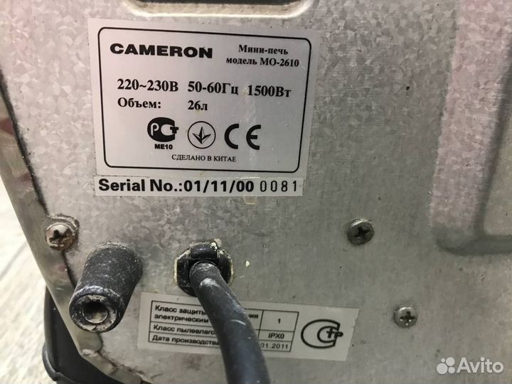 Духовой шкаф Cameron mo-2610 (10)