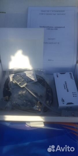 Marathon CAN-BUS-USB