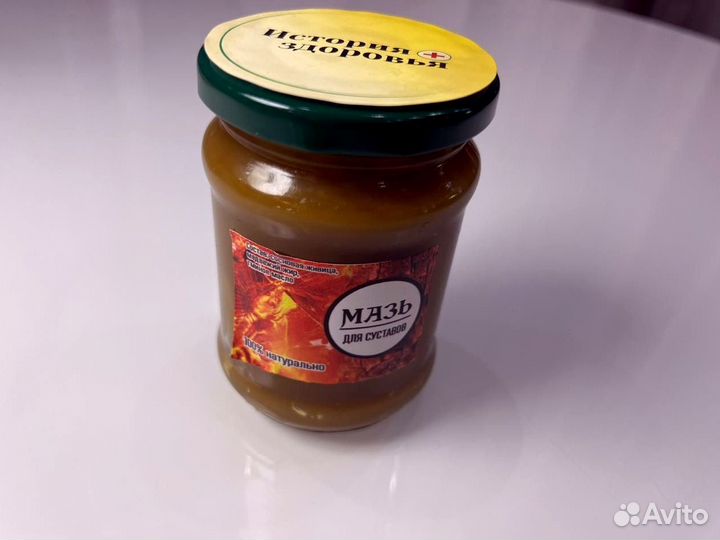 Мазь от болей суставов