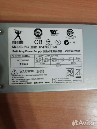 Блок питания 300w