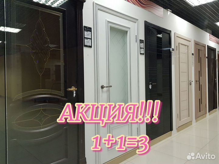 Двери межкомнатные новые