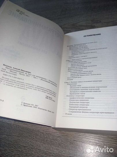 Учебник 