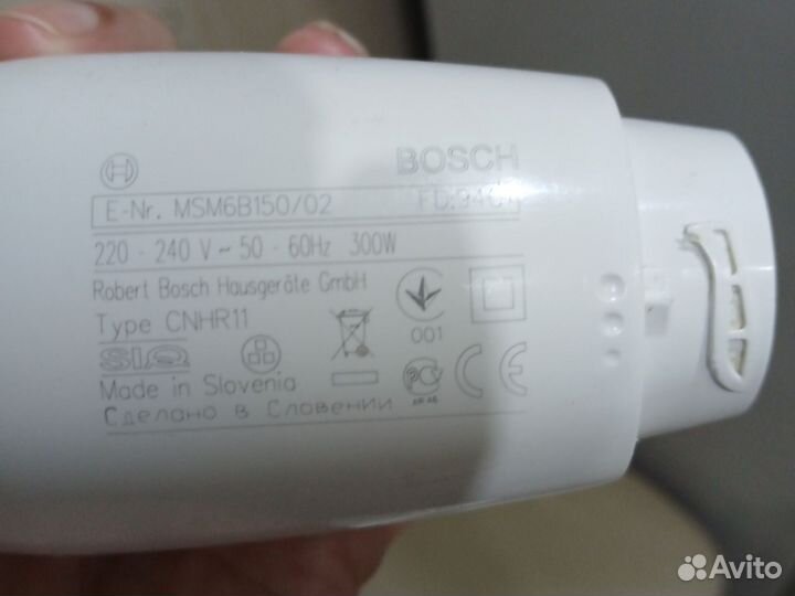 Блендер погружной bosch бу