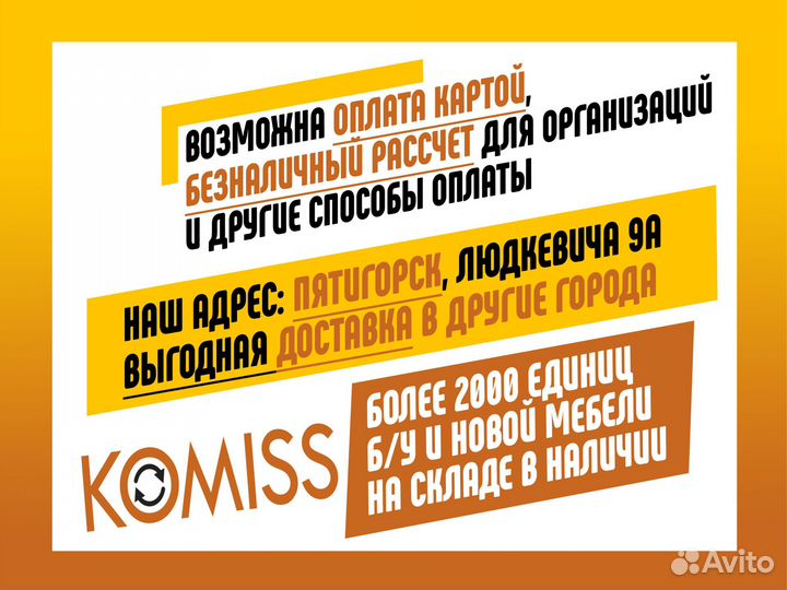 Шкаф бухгалтерский