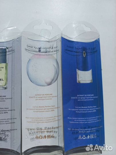 Парфюмерия в ассортименте