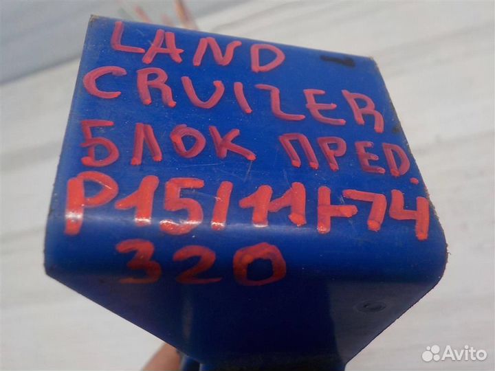 Блок предохранителей Toyota Land Cruiser 100 1998