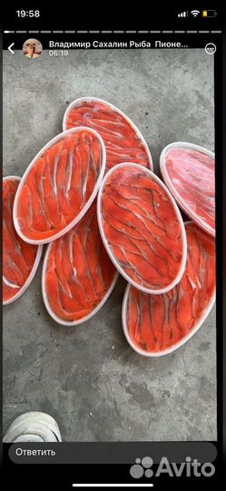 Пресерва нерки кижуч