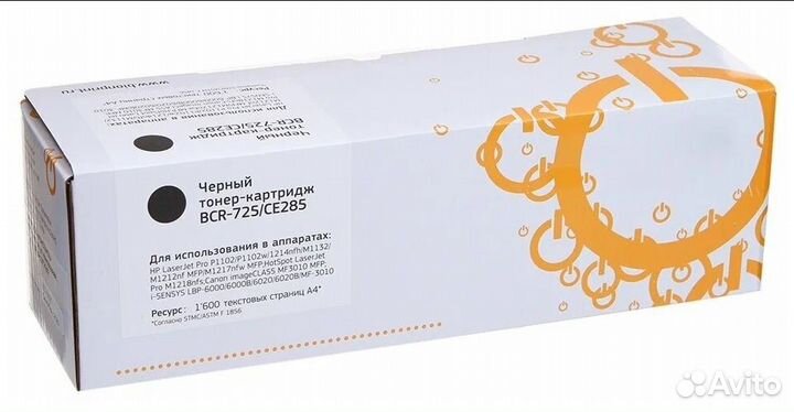 Картридж Bion 725/CE285