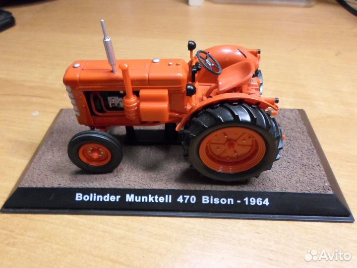 Модель трактора