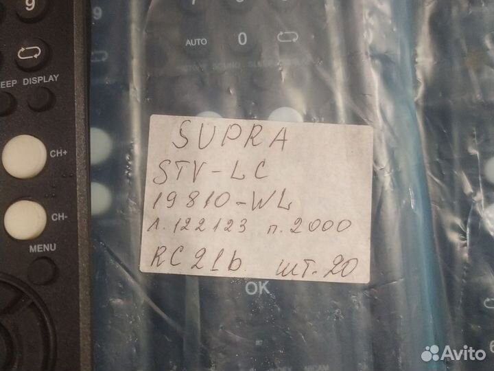 Пульты для телевизоров supra,akai,xpeer