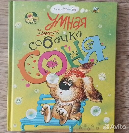 Книги детям 10 штук