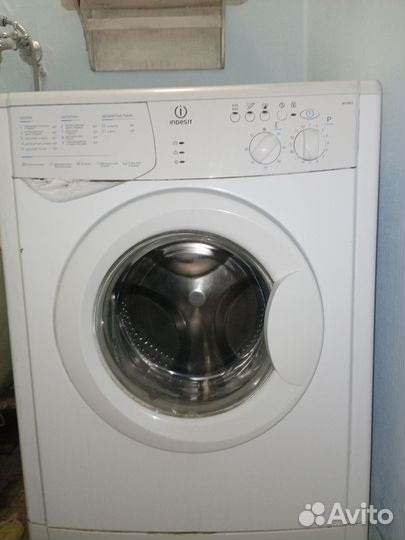 Стиральная машина автомат бу