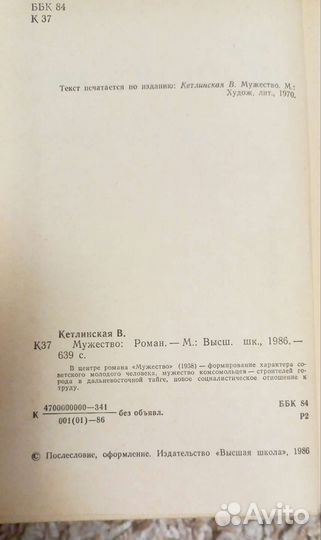 Книги романы