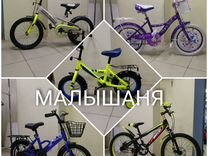 Детские велосипеды, Новые