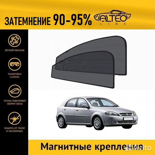 Каркасные шторки Daewoo Lacetti 1 (2004-2009) хэтч