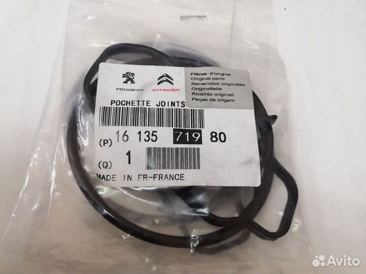 Прокладки теплообменника Пежо Партнер Берлинго и д