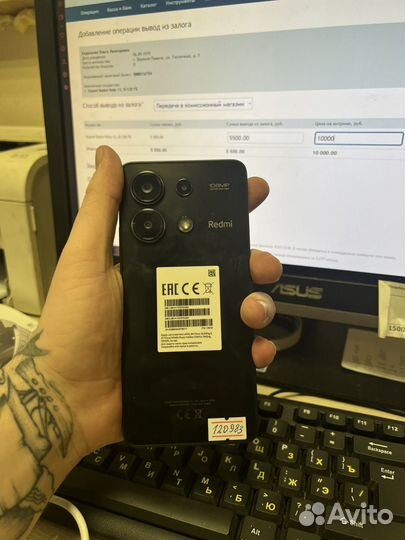 Xiaomi Redmi Note 13, 8/128 ГБ