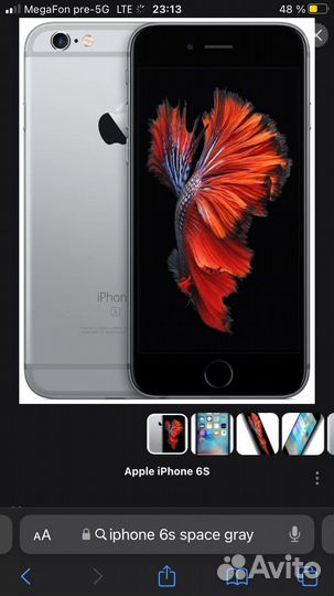 iPhone 6S, 32 ГБ