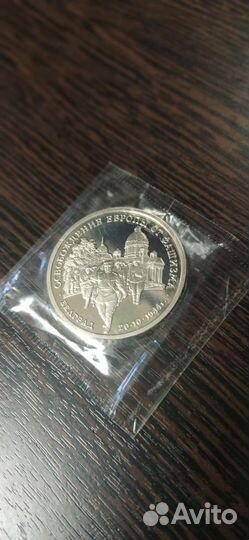 3 рубля 1994г Белград