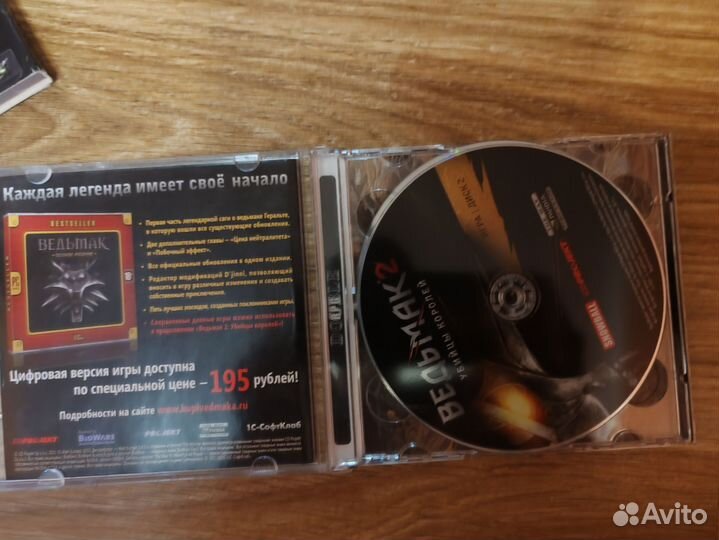 Ведьмак 2 Убийца королей. Пк. Официальное издание