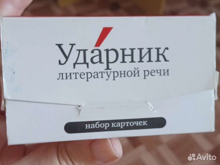 Карточные игры