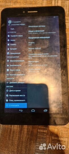 Планшет Irbis TX22