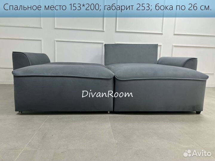 Диван новый