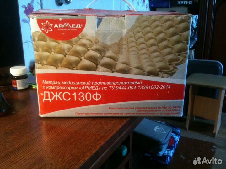 Продам матрац медицинский противопролежневый