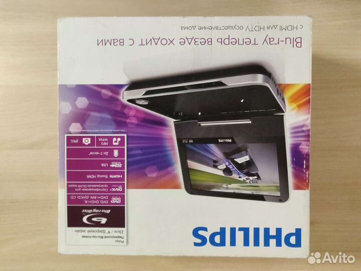 Blu ray плеер Philips pb9001/51 идеал