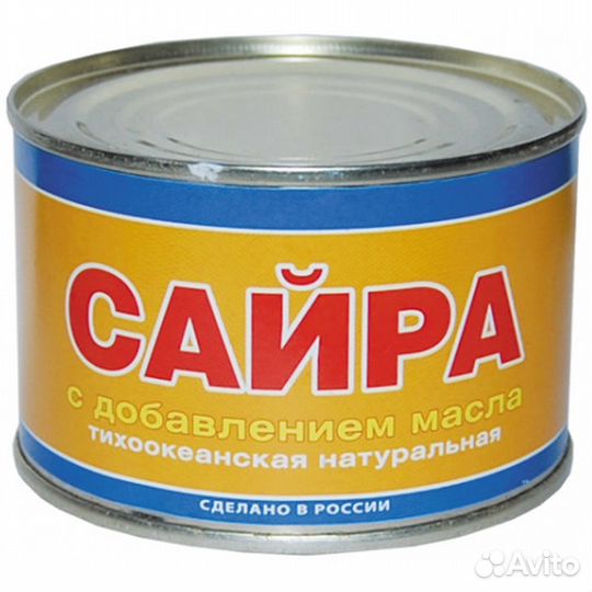 Сайра натуральная 240 гр