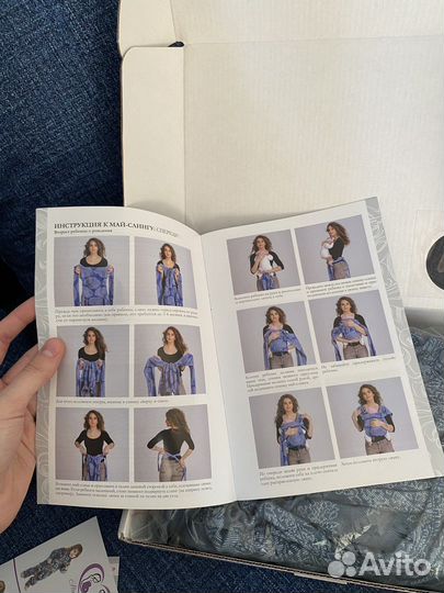 Май слинг diva