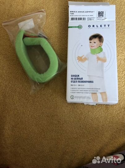 Бандаж на шею