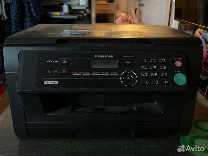 Мфу panasonic
