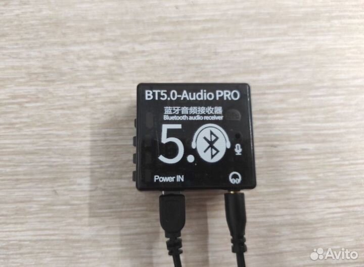 Блютуз модуль