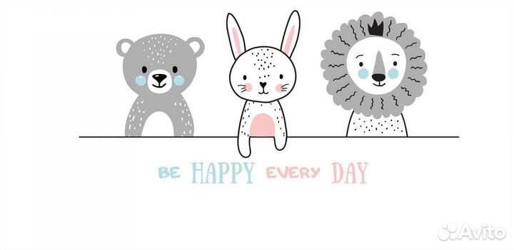 Детская Кровать 180x80 Хеппи